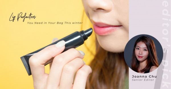 Editor’s Pick：急救脫皮雙唇！3款護唇產品，送給她最貼心的聖誕禮物