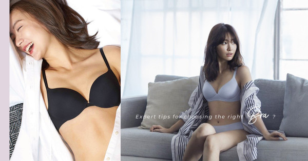 Beauty Hacks：戴無鋼圈胸圍令胸部下垂？專家分享揀胸圍與保養小貼士