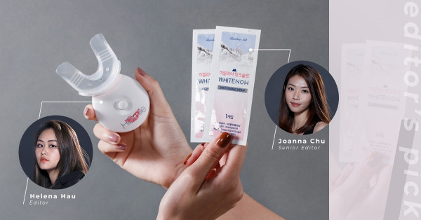 Editor’s Pick：牙黃不敢露齒笑？編輯推介2款家用美白牙齒產品