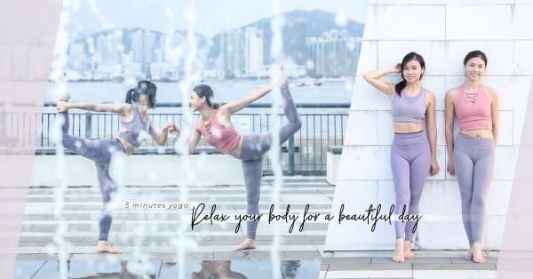 專為上班一族而設：6個簡單動作，在辦公室也能拉筋！