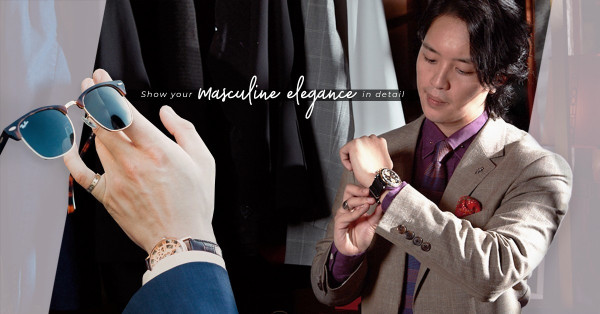 與別不同的紳士首飾，從微妙細節展現masculine elegance