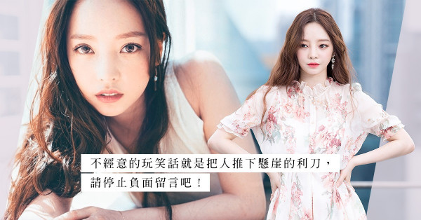 韓國藝人具荷拉傳出自殺消息，到底是什麼把她們逼上絕路？