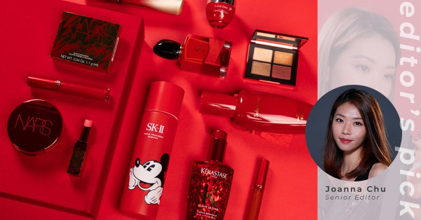 Lucky Red：換上「紅」運當頭的包裝！必搶鼠年限量開運美妝品