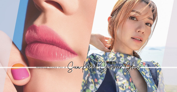 Sun-Kissed Makeup：橘金色調的古銅妝容！以大膽、明亮用色打造立體輪廓