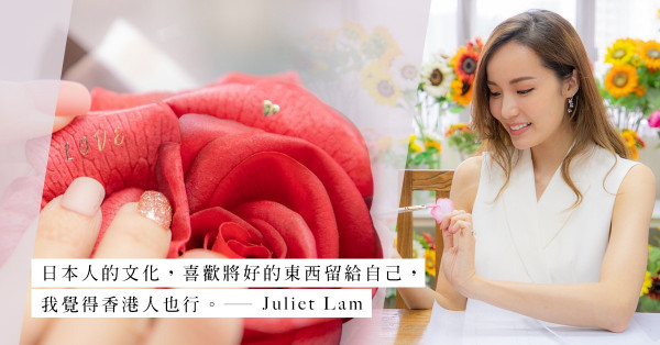 被重新演繹的絲花，是紀念永恆一刻，亦是一個時代的記憶、文化的傳承