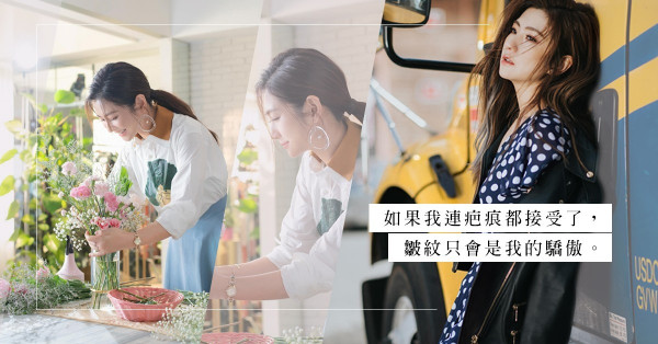 火吻十周年：S.H.E的Selina在傷痛中學到的快樂哲理，「變老其實一點也不可怕！」