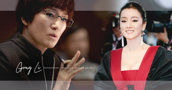 一代影后鞏俐的成功秘訣！以中國女排精神，演繹每一個角色