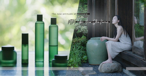 mtm labo rebrand：從包裝設計到「量膚定制」，以質感為生活增加幸福感！