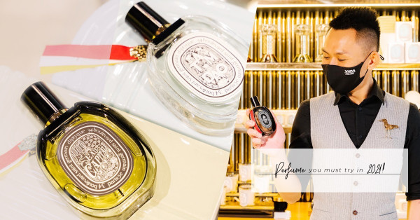 diptyque香氛顧問推薦2021必試香調！花香調、柑苔調香水，哪一款不可錯過？