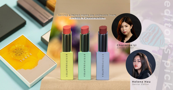 Editor’s Pick：穿花蝴蝶一秒心動！THREE、Chantecaille春日限定彩妝系列，淡雅色調打造柔美好氣息