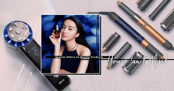消費券到手，盡情入手美妝護膚品！Estee Lauder、YSL官網限定優惠！Yaman脫毛機、Refa美容儀都減價！