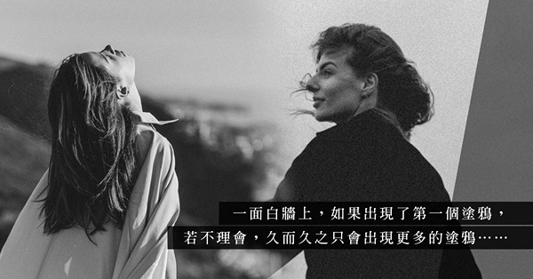 早晨起來的第一件事將會影響你的一天？看似不起眼的小事，往往瞬間使生活失序