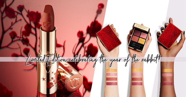紅噹噹2023兔年新春限定美妝護膚系列推介！Charlotte Tilbury 幸運星願系列、 Guarlain 魅紅秀蘭彩妝系列，以優雅紅調為你迎接美好新一年！