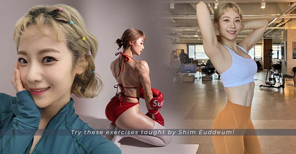 《體能之巔》最美健身女神：意志力超強的沈音燈打敗健美男生！跟她做兩套動作練成最翹蘋果臀！