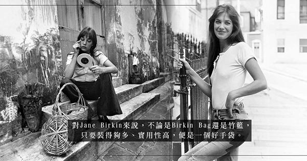 傳奇女星Jane Birkin離世！愛馬仕Birkin Bag的靈感繆思，卻只愛用竹籃！全球大賣的禁歌也出自她？
