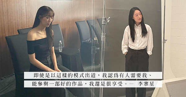 《假面女郎》李寒星神還原漫畫女主角！31歲才出道、不因顏值而自卑，以演技展現另類美！