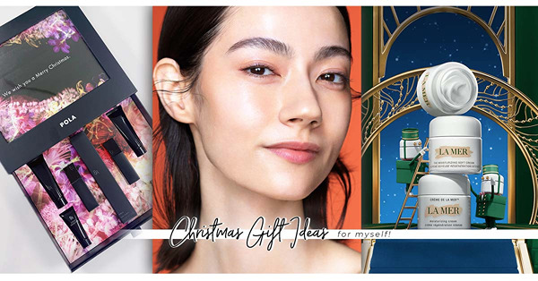 聖誕節2023｜聖誕限定護膚套裝登場！人氣貴婦級護膚品La Mer、Guerlain、POLA、SK-II換上閃亮新裝！寵愛自己何需理由？