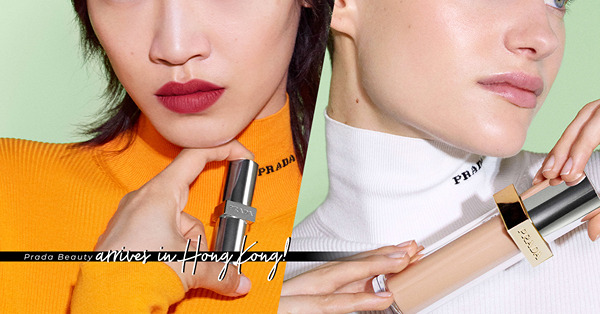 Prada Beauty首個專櫃登陸香港！盤點3大必收彩妝系列：啞緻潤澤唇膏、玩味色彩眼影盤、輕透養膚粉底液