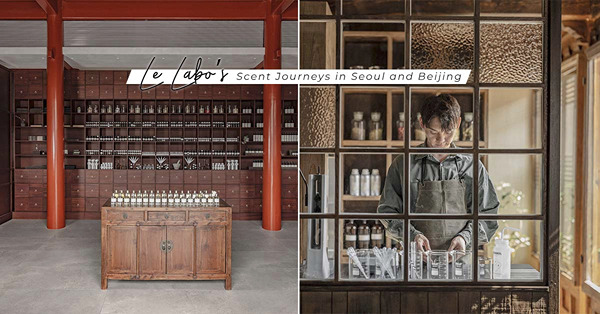 Le Labo 城市系列香水即將回歸！走進首爾和北京的香氛實...