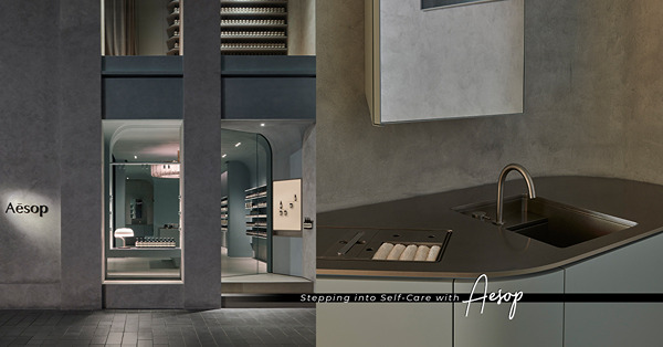 走進 Aesop Fashion Walk 店:人氣香芹籽護...