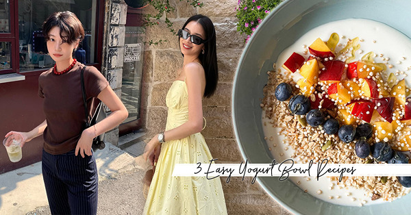 乳酪+水果+堅果=美味健康Yogurt Bowl！3個簡單乳...