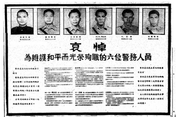 舊報紙：另類的原始史料 還歷史原形