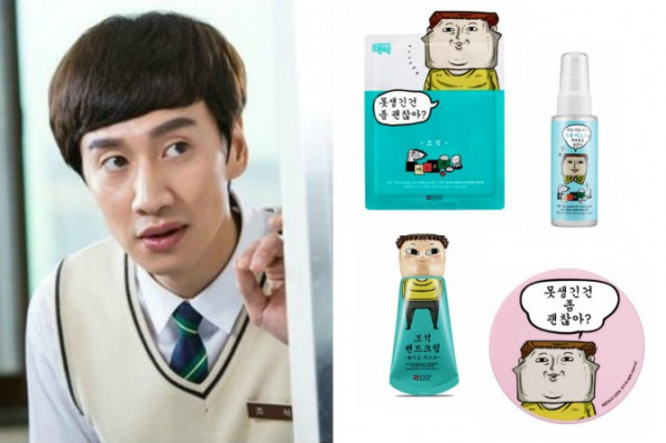 【邊追劇邊美容】《心裏的聲音》出美容產品，入手光洙面膜！