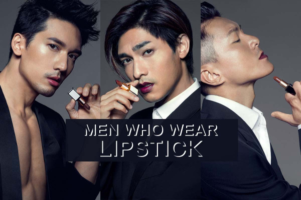 【Men who wear Lipstick】突破性別界限！男星魅惑演釋TOM FORD 唇膏