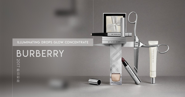 銀色限量版極具收藏價值！Burberry 2017節日彩妝系列