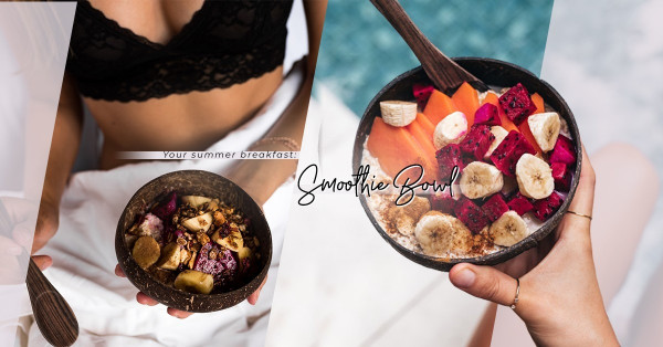 只需5分鐘！4款清涼夏日Smoothie Bowl，輕鬆減重又美顏