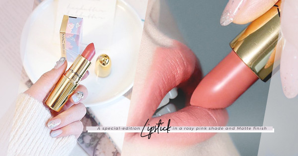 M·A·C 子彈唇膏換上限量版金管，必搶IG 人氣度最高肉桂奶茶色