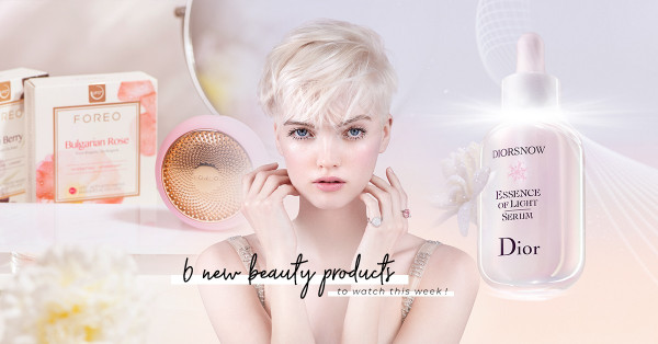 What’s New this Week？Dior、Fenty Beauty、THREE為你打造透亮美肌，迎接活力早春！