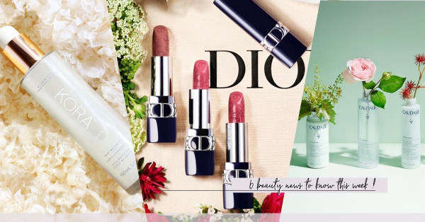 What’s New：Dior珍藏版唇膏、潮流CBD乳霜、天然雪耳卸妝油，享受呵護肌膚的每個細節！