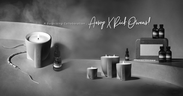當極簡遇上極簡：Aesop X Rick Owens 限量香薰作品系列！以全新斯多葛氣息，感受恬靜愜意一刻！