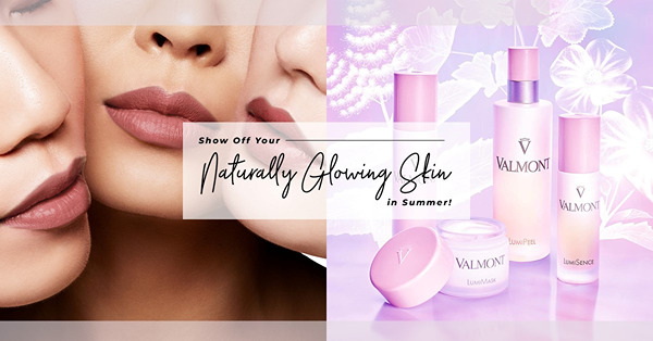 享受夏日清爽明亮：Serge Lutens縈曦系列、Valmont 最新Luminosity、Tom Ford啞光唇膏！
