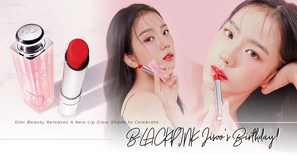 以甜美笑容為靈感，Blackpink Jisoo同款新唇色登場！新年必備Dior潤唇膏全新色調推介！還有Jisoo慶生快閃禮遇，不要錯過！