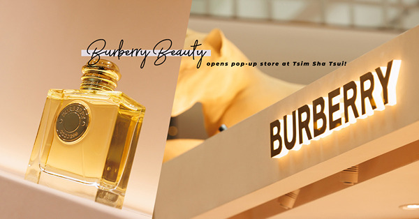 Burberry Beauty回歸！期間限定店登陸尖沙咀，帶來全新Goddess香氛、皇牌美妝品！