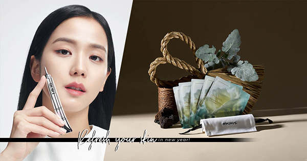 新年煥膚好物推介：Dior超效抗皺精華、M19Minus幹細胞精華面膜、Clarins排毒保濕面霜，迎接新一年的自己！