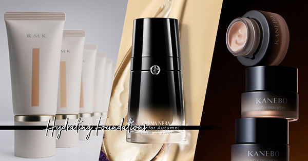 秋季乾燥底妝對策！來自ARMANI、RMK、KANEBO的滋潤型粉底推介，持久潤澤不脫妝！
