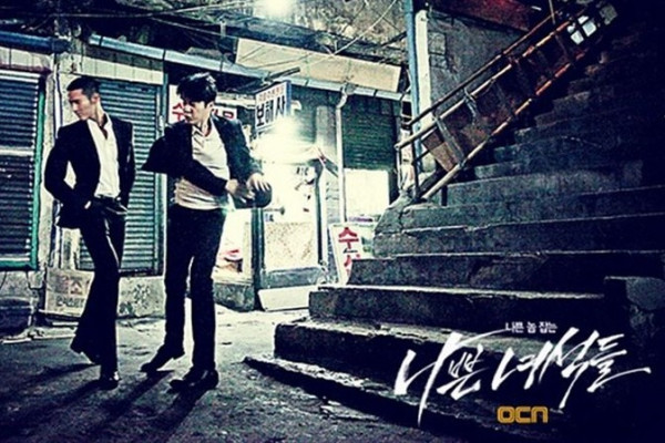 《壞傢伙們》 暴力的迷思