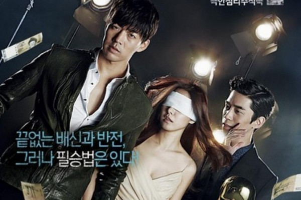 韓版《LIAR GAME 詐欺遊戲》 現代鬥獸場