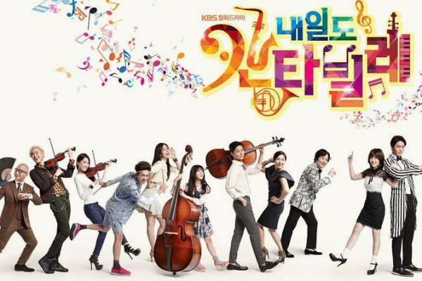 《明日如歌》 可愛得過火