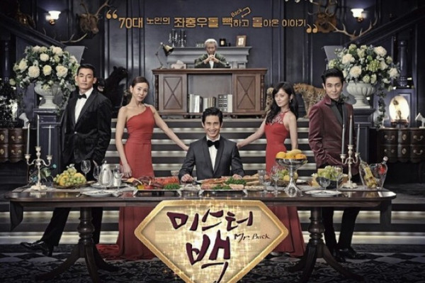 《Mr.Back》感動不起的古怪忘年戀