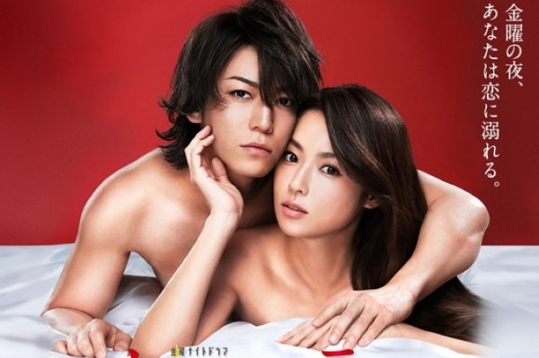 砰!一聲出現的《第二愛情》