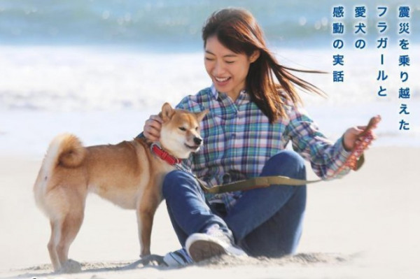 《草裙舞女孩與愛犬可可》以生命打動生命