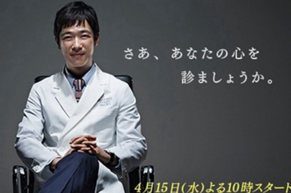 《Dr.倫太郎》心病還需心藥醫