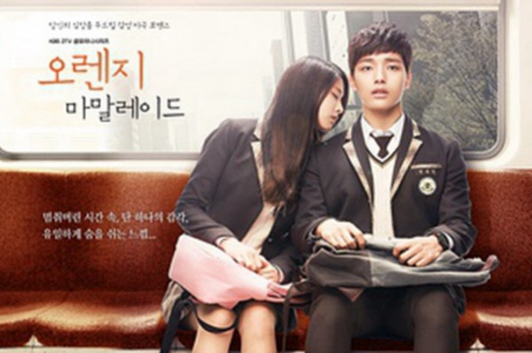 《橘子果醬》與《學校2015》 青春大哂!