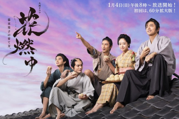 《花燃》大河劇也轉型 幕未版花樣男子? 
