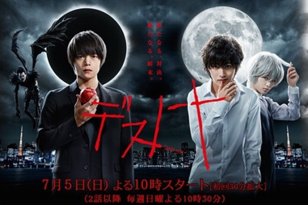 日劇版《死亡筆記》笑到肋骨斷