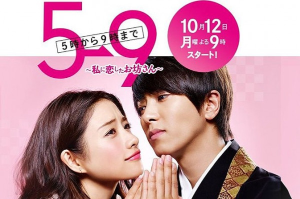  《朝5晚9》凹凸配對